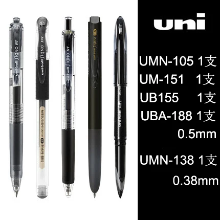 UNI Gel Pens Uniball Pen Set 0.5/0.38mm Black Press Test Pens For Office& School Student Stationery - Цвет: mixed 5 pens