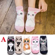 Короткие хлопковые носки с рисунком кота, художественная посылка, новинка, носки с милыми животными, женские носки, 5 пар в упаковке, chaussette chat femme# y3