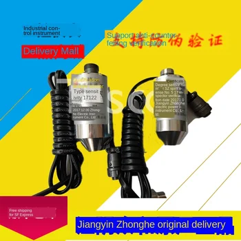 

sz-6 vibration speed sensor vibration probe original authentic