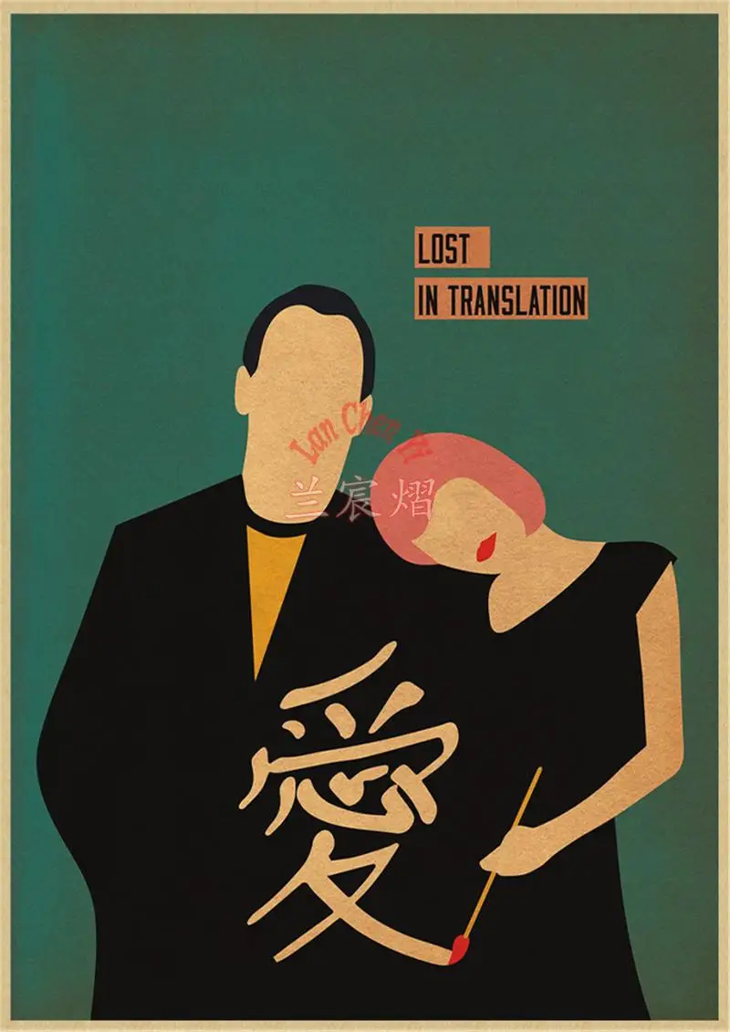 Lost in Translation Movie Kraft Paper Poster Art Print Wall Pictures Living  Room Home Decor - AliExpress, image size:800x1131