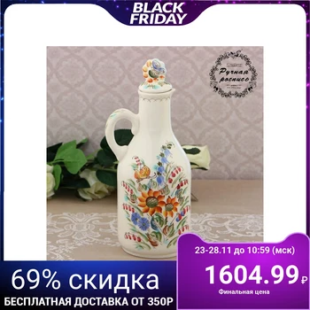 

Bottle "Sunflower" with lid