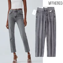 Увядшие высокие уличные винтажные джинсы для мамы женские серые джинсы с высокой талией заусенцы Обычные прямые Джинсы бойфренда для женщин большие размеры