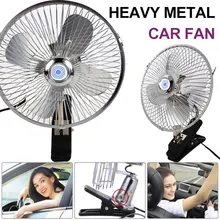 Автомобильный охлаждающий вентилятор, автомобильный воздушный вентилятор, Автомобильный Электрический металлический вентилятор 8 дюймов 12 В, Дешевый Универсальный удобный летний низкий уровень шума для транспортного средства