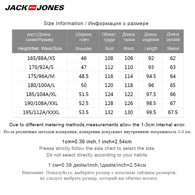Мужское хлопковое пальто с капюшоном средней длины Jack Jones | 219309502|Парки|