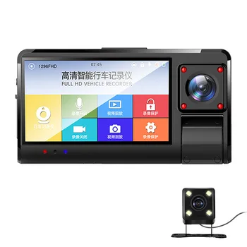 

Three Record Tachograph 3-Inch with Touch High-definition Night Vision Reversing Video cardvr