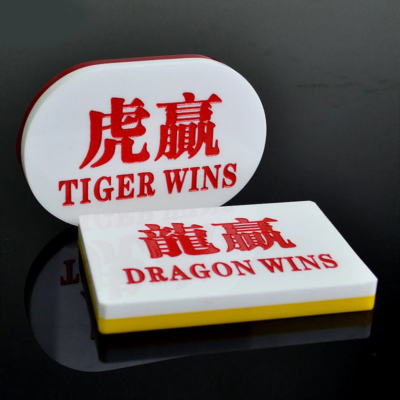 Акриловая кнопка для покера баккара TIGER WINS & DRAGON двусторонняя|Покерные фишки | |