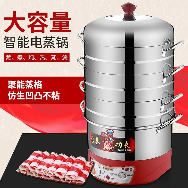 Electric boiler hot pot stainless steel multi-function electric
