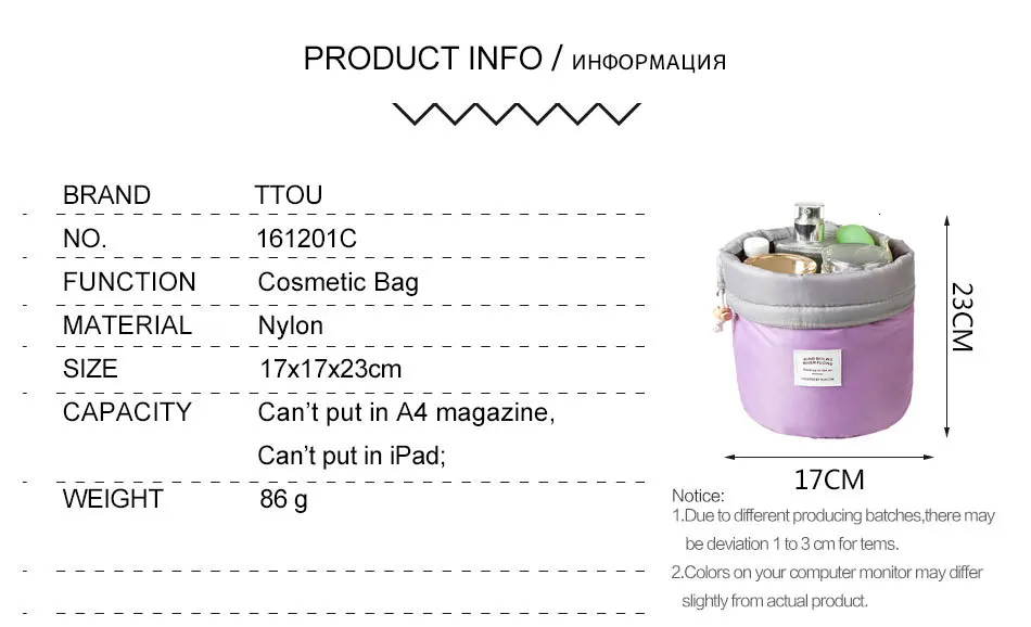 TTOU, модная косметичка в форме бочки, косметичка, сумка для макияжа, на шнурке, элегантный набор для мытья барабана, сумки, органайзер для макияжа, сумка для хранения