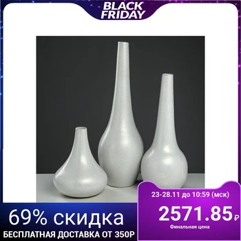 

Set of vases "Dolce", gray, 48.5 / 38.5 / 21.5 cm 4350835