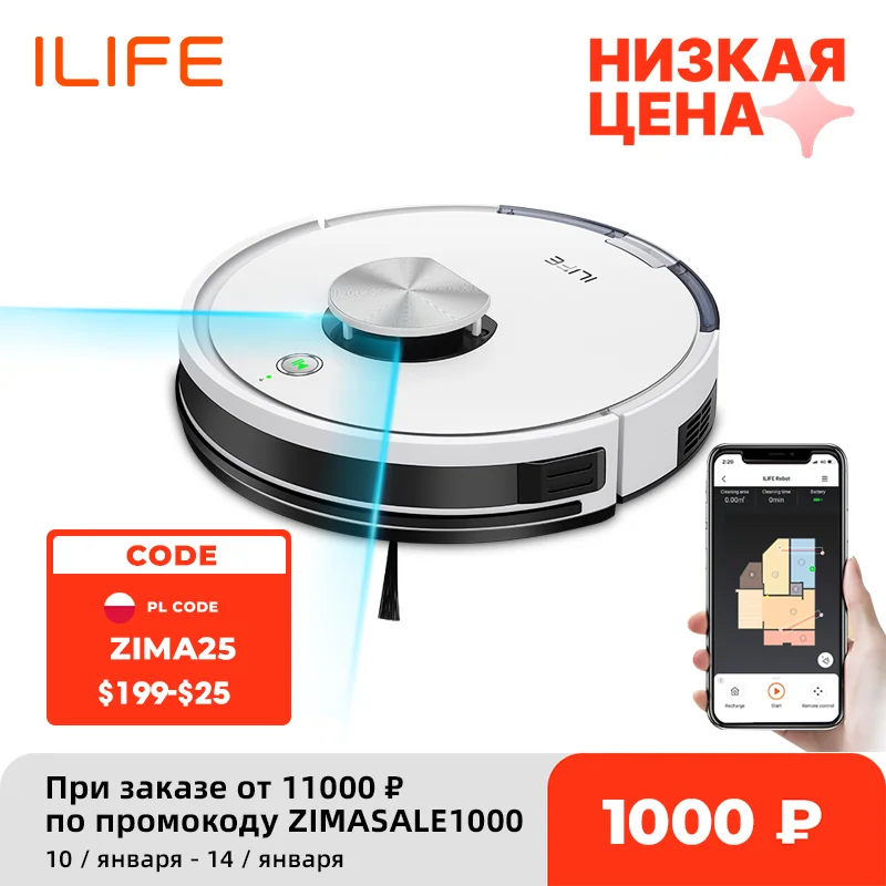  Робот-пылесос ILIFE L100 с поддержкой Wi-Fi, 2000 Па