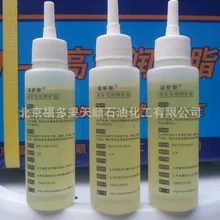 Новые продукты, перечисленные 50 мл, только для велосипеда, цепь для сохранения масла, только для велосипеда yang hu you