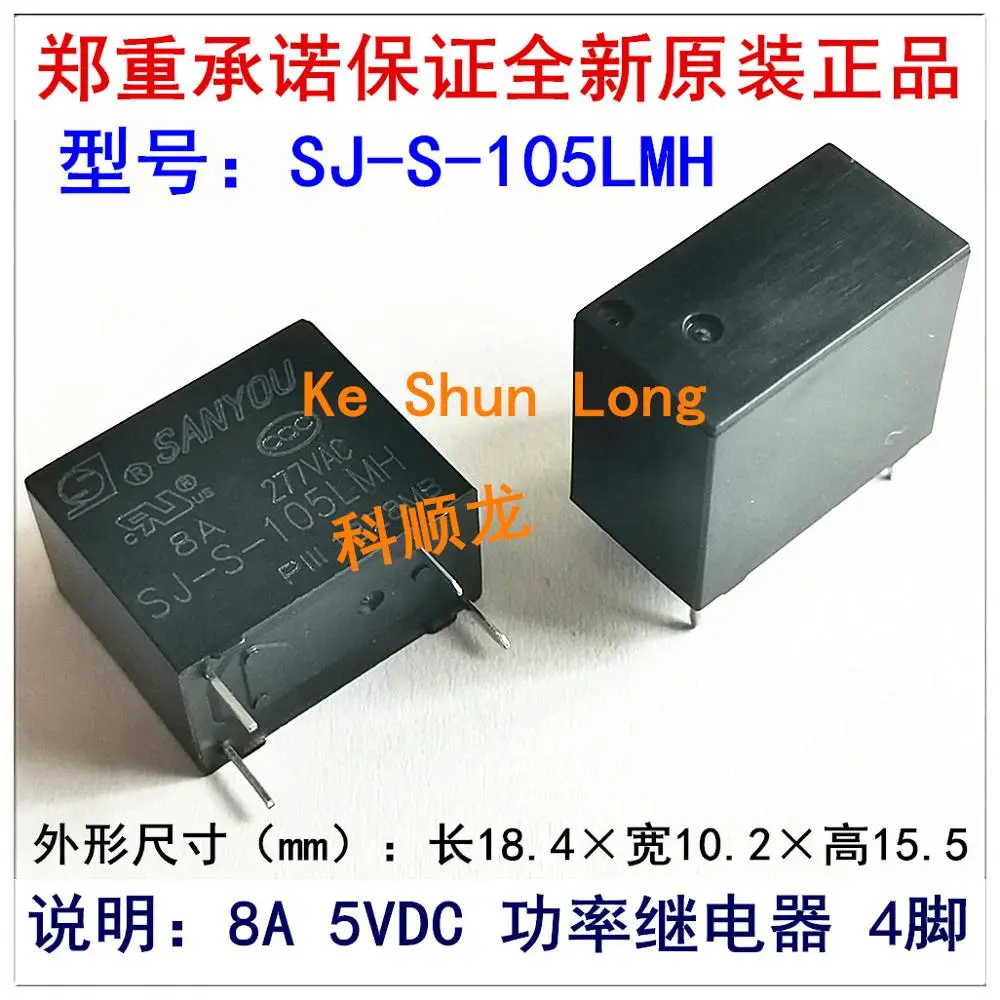100% оригинальный новый SANYOU SJ-S-105LMH 5VDC SJ-S-112LMH 12VDC SJ-S-124LMH 24VDC 4 контакта 8A реле питания |