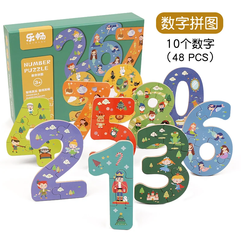 shuzi 48pcs Деревянные детские большие пазлы, передовые игрушки, Мультяшные персонажи животных, когнитивные дети, Раннее Обучение, Игрушки для развития интеллекта - Цвет: shuzi 48pcs