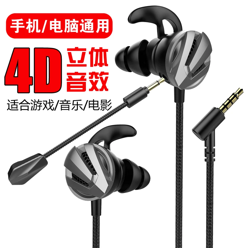 LOPPO G12 subwoofer esports headset adjustable volume computer desktop notebook mobile phone universal Mask shell earphone