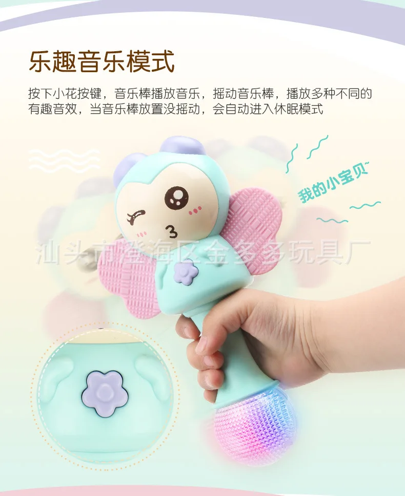Meng Po the Hokey Pokey Rhythm Molar Rod песочный молоток детский музыкальный светильник детская погремушка 3-6-12 месяцев