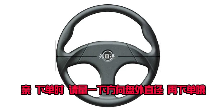 3642454750 большой грузовик автобус фургон-трость с защитным козырьком Дракон кожаное рулевое колесо крышка от производителя