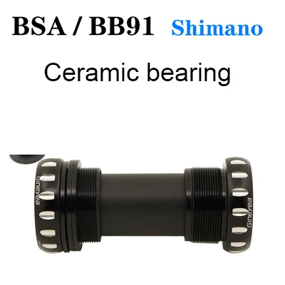 Gineyea Нижний Кронштейн bb86 bb91 bb91 BSA для shimano sram 22 24 19 41 мм керамический дорожный велосипед MTB красный фиолетовый цвет