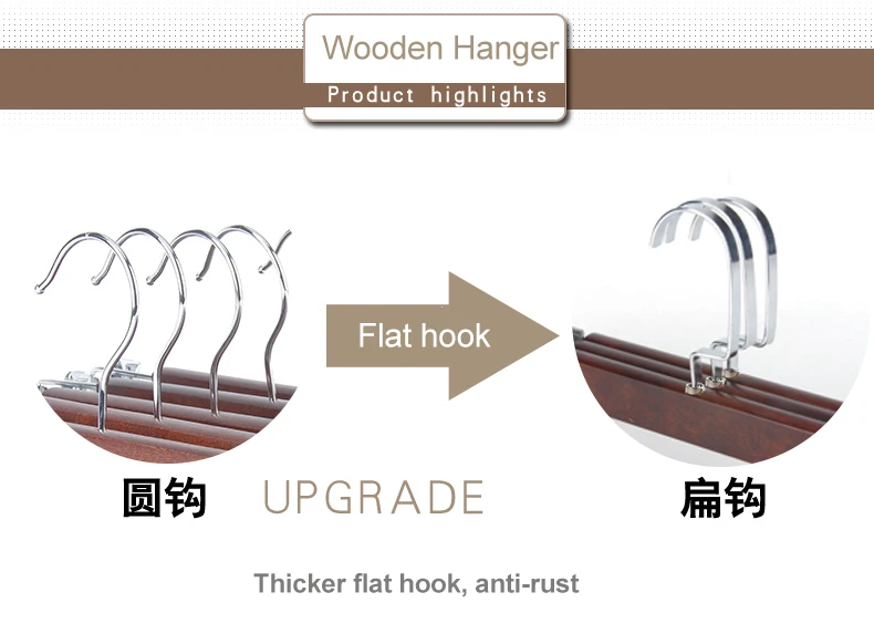 pants hanger