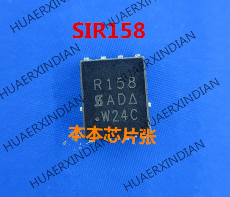 

1 шт. новая версия R158 QFN высокое качество