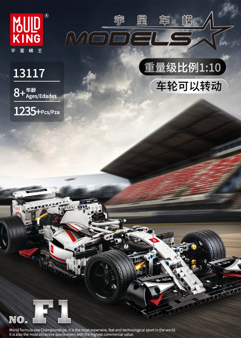 F1详情_01