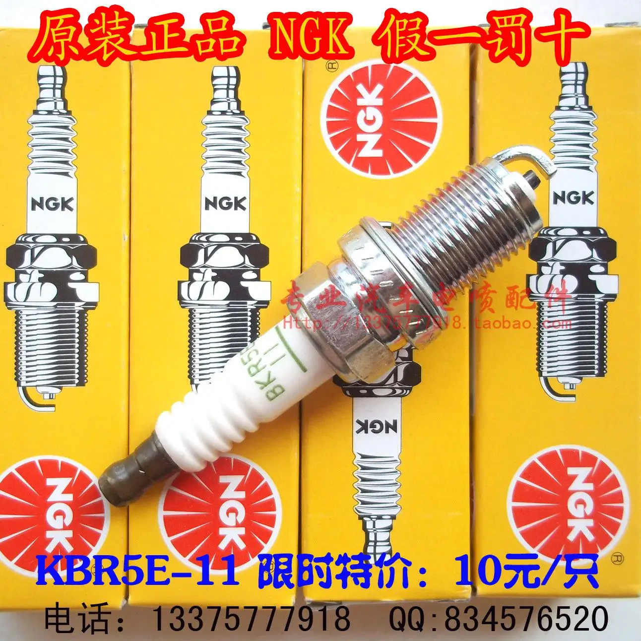 

Free Delivery.NGK spark plug BKR5E-11 with BKR5EIX-11