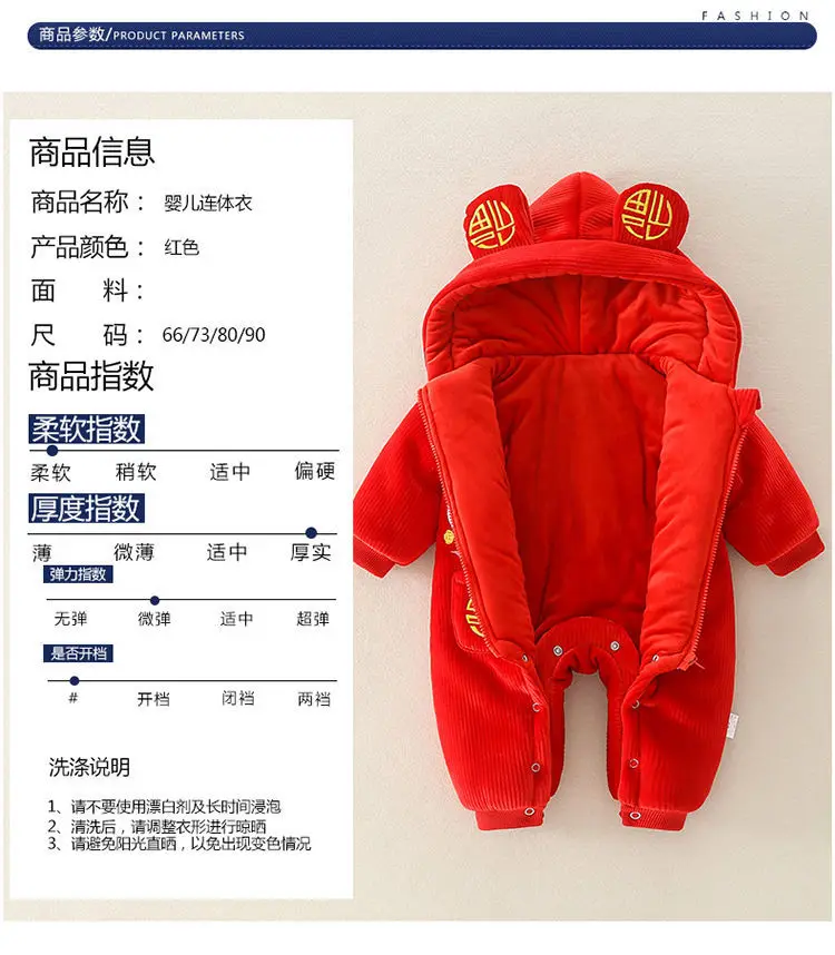 0 18m Newborn Baby Warm Red Annual Dress One Piece Romper Tang Suit Plush Thick Romper Chinese New Year Lucky Clothing Boy Girl Rompers Aliexpress