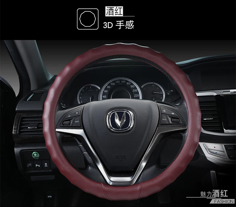 Крышка рулевого колеса Chang 'An CX55 Rui Cheng CS75 Moving CS35 Yue Xiang CS15 Uno Auchan CX70 универсальный зажим крышка
