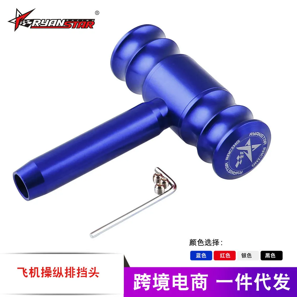 

Manufacturers Direct Selling Airplane Control Lever Type Automobile Gear Shift Knob Manual Universal Gear Head Modified Gear Hea