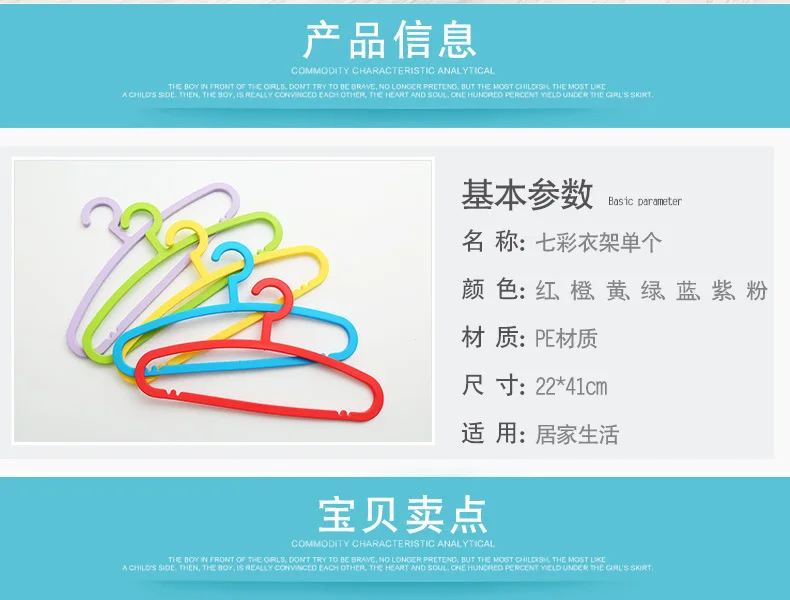Clothes Hanger Wholesale Single Color Plastic Laundry Rack Solid Color Clothing Hanger Clothes Hanger Sub-Clothes Rack 4476