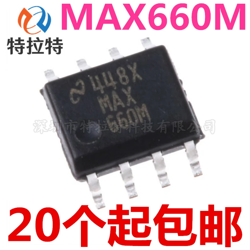 10 шт./лот MAX660MX MAX660M MAX660 Sop-8 импульсный регулятор чип новый и оригинальный |