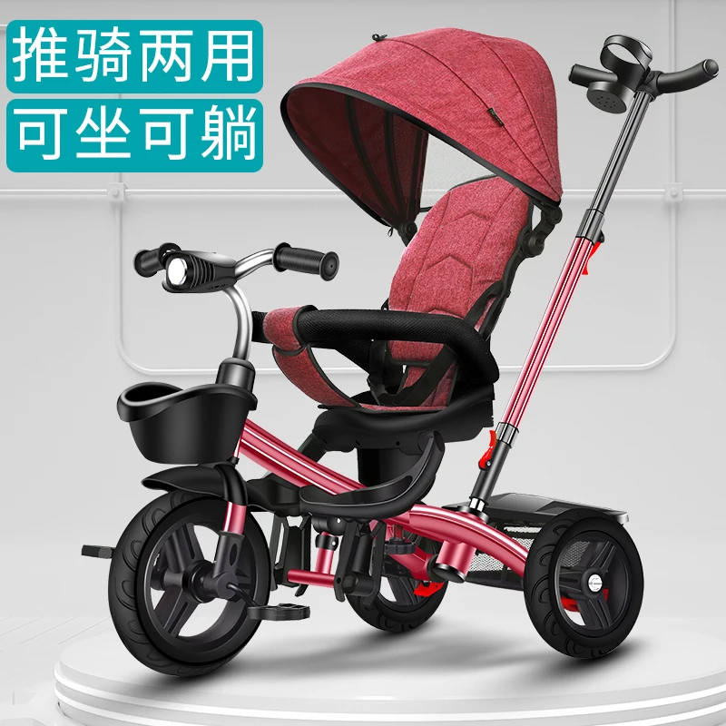 Children's Tricycles- 1-3-5-2-6 Years Old Portable Children's Bicycles Baby Strollers