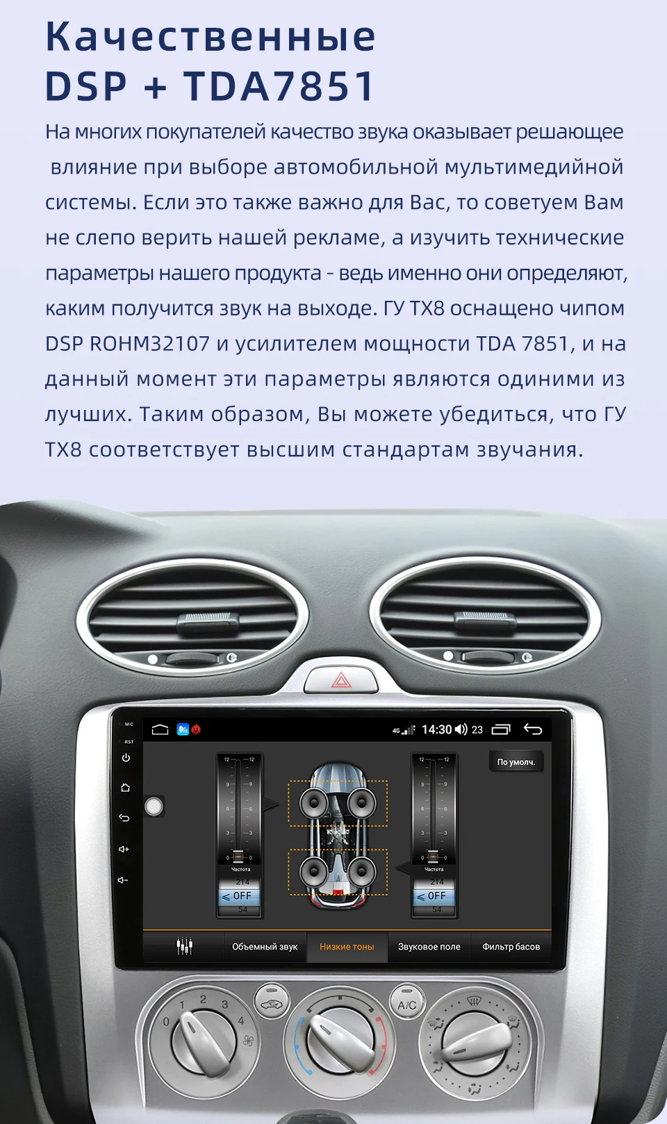 Tuxin Автомагнитола 2Din для Ford Focus 2 Exi MT AT 2004 2005 2006 2007 2008 2009 2010 2011 Android8,1 Автомобильный мультимедийный видео плеер 8-Core 9дюймов 4RAM+64ROM 32EQ+ DSP GPS навигация Сенсорный экран без DVD