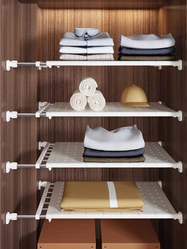 

Wardrobe receives layered partition, sink, kitchen cabinet, household finishing, retractable nail-free partition shelf