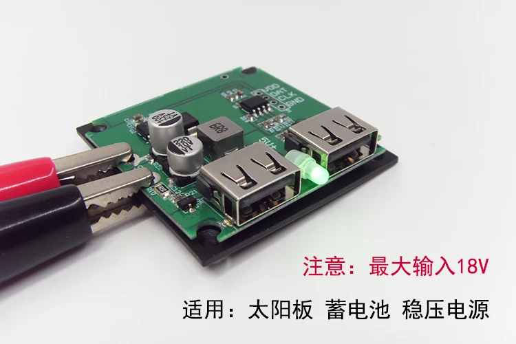 Солнечный двойной Usb Регулятор модуль зарядки от панели солнечных батарей солнечная панель 5 в Быстрая зарядка распределительная коробка Diy