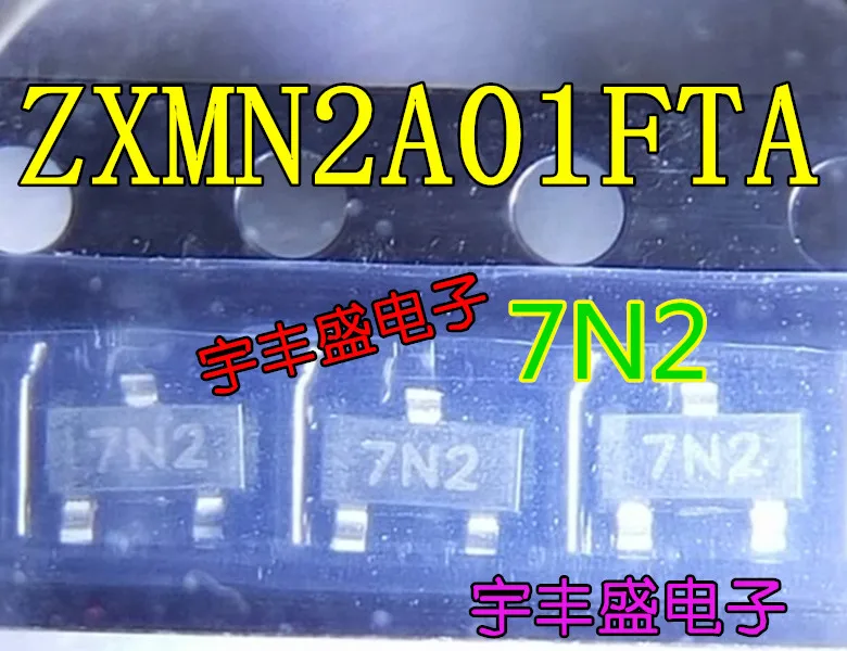 10 шт.)(50 шт.)(100 шт.) ZXMN2A01FTA 7N2 SOT23 ZXMN2A01F