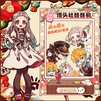 

Japanese Anime Toilet-Bound Hanako-kun Nene Yashiro Kou Minamoto Cosplay Cute Plush Doll Toys Bag Hanging Mini Pendant Gifts