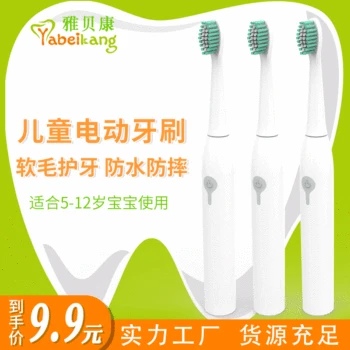 

Sonic Type Electric Toothbrush Dry Battery Universal Electric Toothbrush Soft Bristle Electric Toothbrush Head
