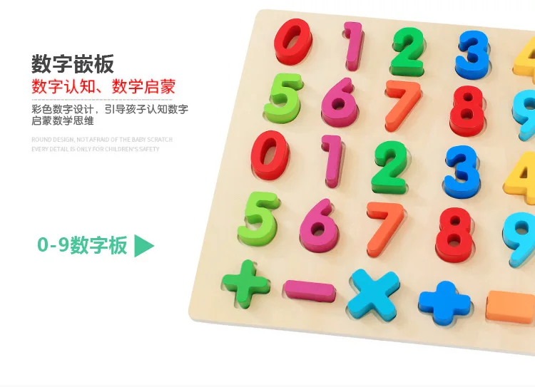 ColorDigit0-9 Деревянные цифровые буквы головоломки Детская форма познавательное Образование игрушка рука захватывающая доска ребенок раннего образования игрушки - Цвет: ColorDigit0-9