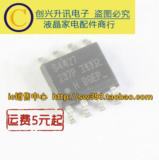 

(5 шт.) IR4427S S4427 S4427S SOP-8
