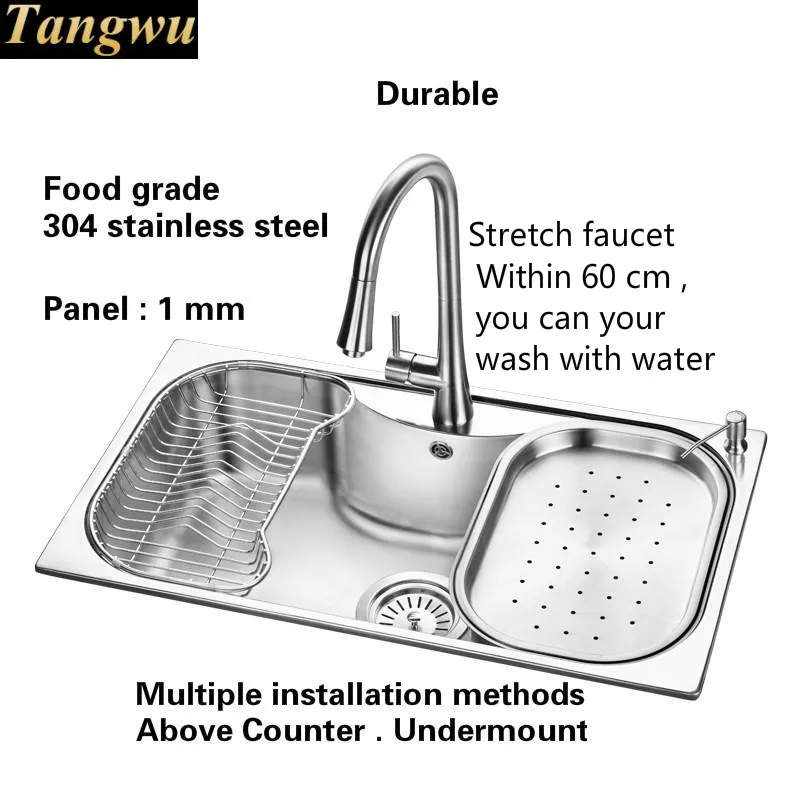 Рисунок 2 - Бесплатная доставка Бытовая стандартная