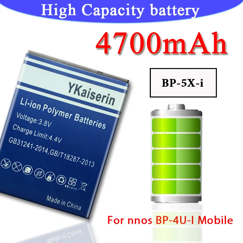 Аккумулятор для Nokia 8800 3000 мАч аккумулятор 8860 8801 Sirocco N73i 886 s|Аккумуляторы мобильных