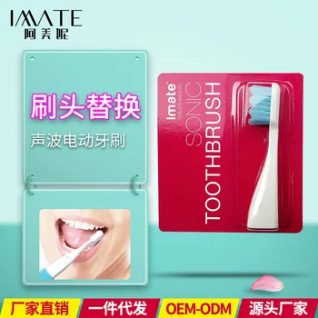 

IMate with Accessories (Electric Toothbrush Head) (Facial Cleaning Device Brush) (Water Replenishing Instrument Water Tank)