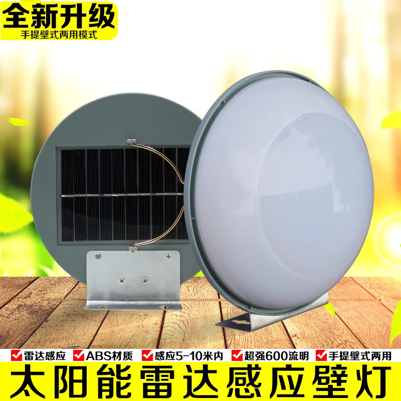 Cross Border for LED Solar Light Super Bright Household Outdoor Courtyard Wall Radar Sensing Street Lamp Garden Wall Lamp