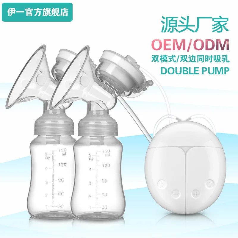

Factory Direct Iraq a Bilateral Breast Pump Electric Breast Pump Milking Prolactin Pull Milk Breast Pump Wholesale OEM