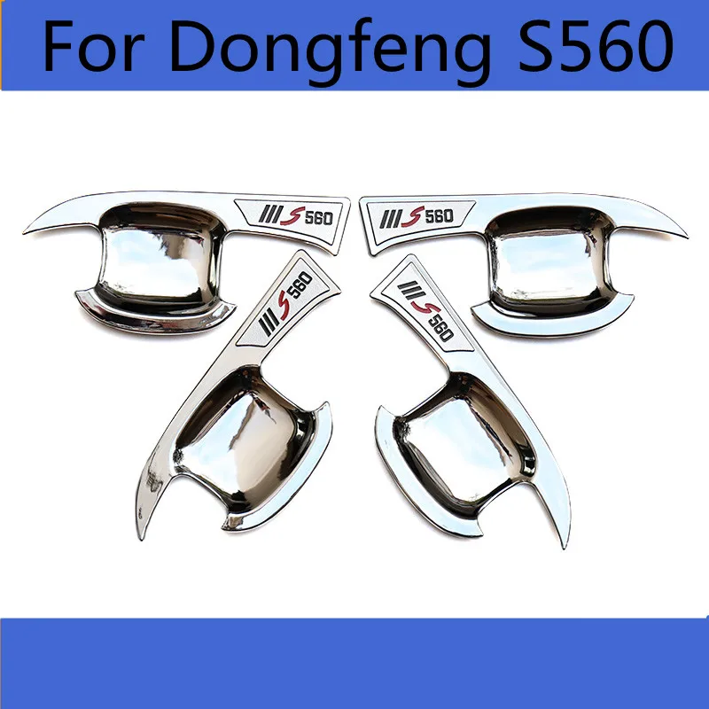 

Gxmpan For Dongfeng Scenery 580 Modified Special Stainless Steel Handle Door Bowl Car Door Handle S560 Outer Door Bowl Patch