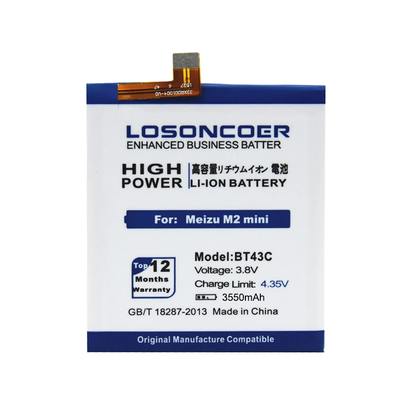 LOSONCOER 3550mAh BT43C Аккумулятор для Meizu M2 Mini battery