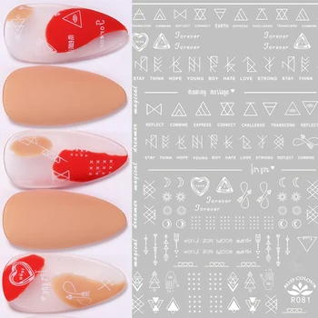 

1pcs 3D Designs Stickers Geometry Love Nail Art Decals Manicuring Decor Tools DIY Nail Art Tip Slider White Series Wraps