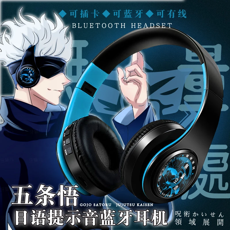 

Anime Jujutsu Kaisen Gojou Satoru Wireless Bluetooth Headset Fashion Black Head Mounted Plug In Card Foldable Headphones Gift