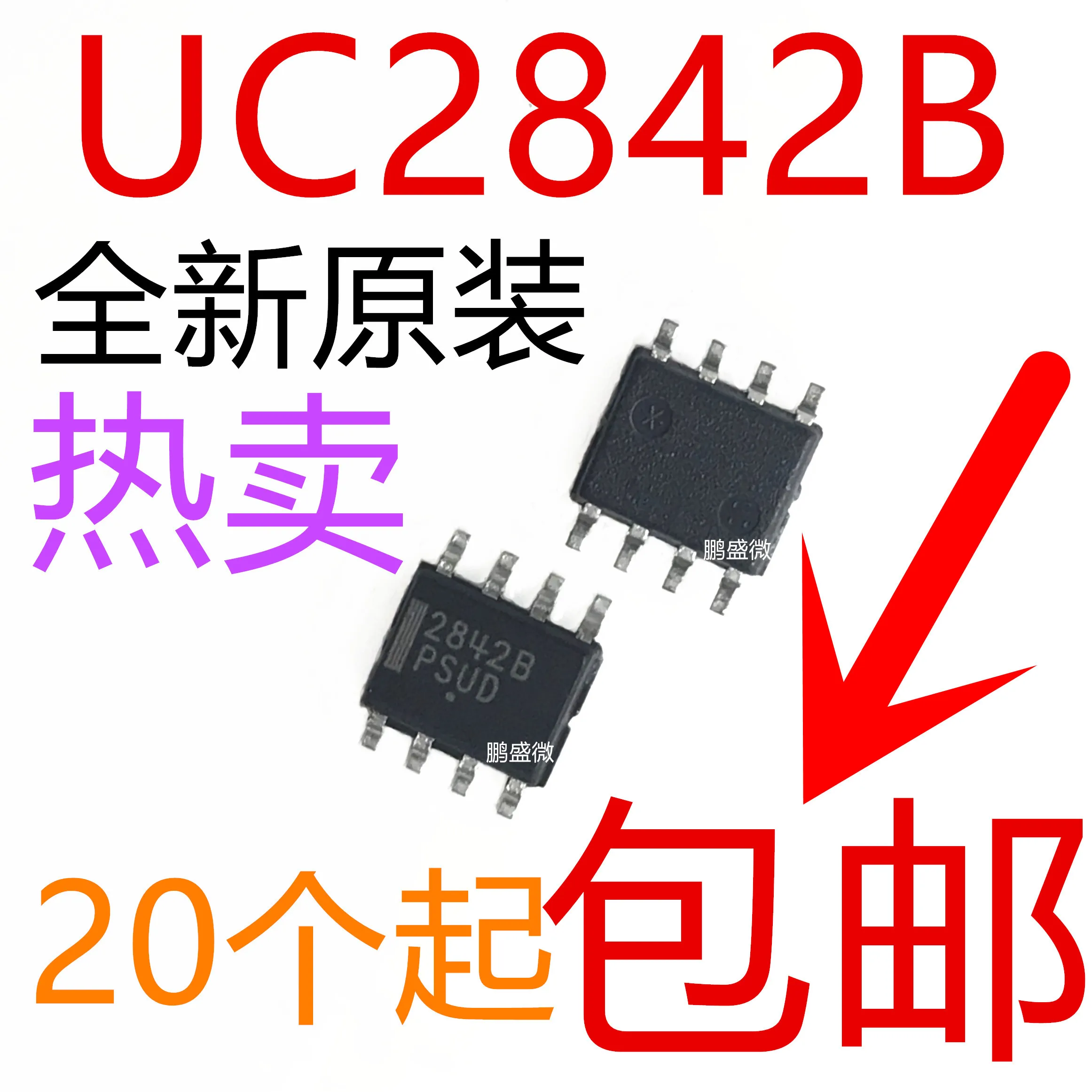 New 5pcs/ 2842B UC2842 UC2842B SOP8 UC2842BD1R2G|Voltage Regulators ...