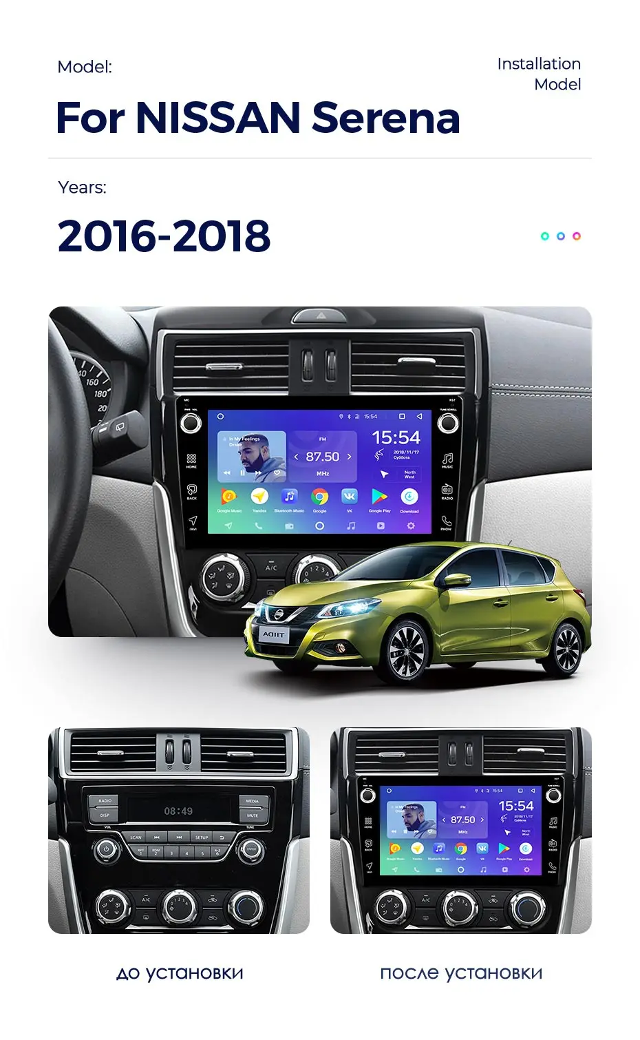 TEYES SPRO Штатная магнитола для Ниссан Серена Nissan Serena- Android 8.1, до 8-ЯДЕР, до 4+ 64ГБ 32EQ+ DSP 2DIN автомагнитола 2 DIN DVD GPS мультимедиа автомобиля головное устройство